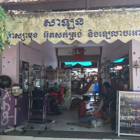 【Zoomツアー】カンボジアで初ヘアカット