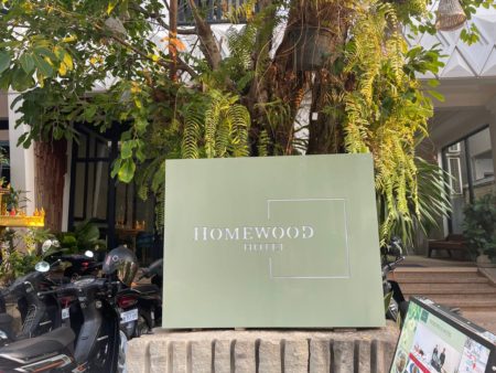【ホテル紹介】Homewood Hotel By Seuya Hotel