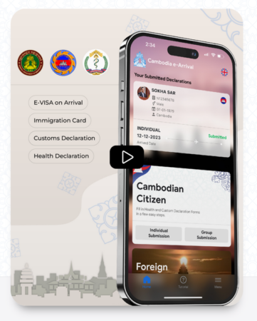 【2024年7月開始】カンボジア入出国カード『e-Arrival Card』