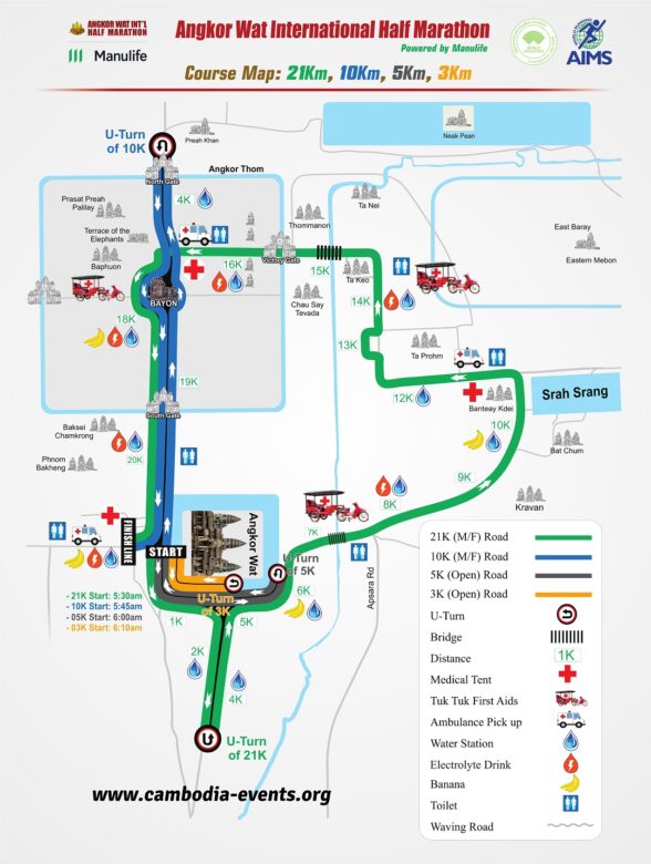 12/1(日) アンコールワット国際ハーフマラソン開催による車両規制とツアー受付のご案内