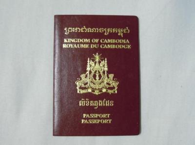 カンボジア人パスポート取得お手伝いサービス